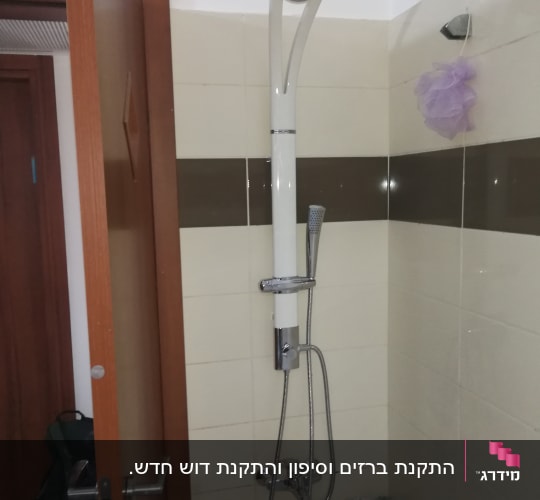 מקלחת עם ראש טוש ומערכת מים מותקנת